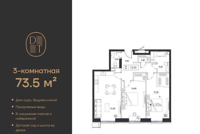 метро Технопарк пр-кт Андропова 9/1к 2 ЖК «Dream Towers» муниципальный округ Нагатинский Затон фото
