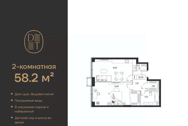 метро Технопарк пр-кт Андропова 9/1 ЖК «Dream Towers» муниципальный округ Нагатинский Затон фото