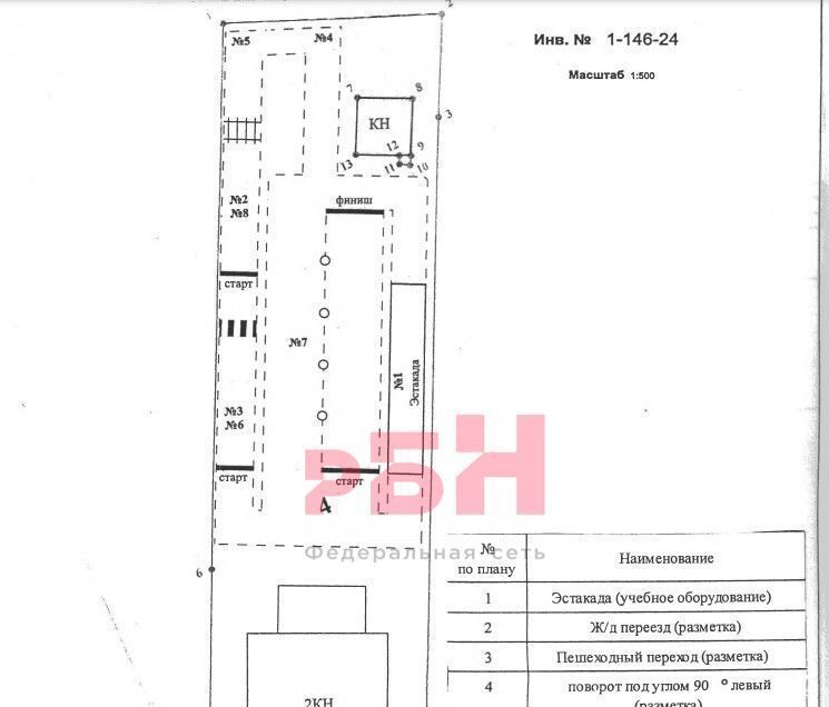 офис г Таганрог пер Комсомольский 86а фото 10