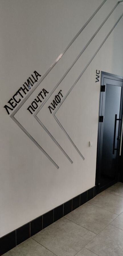 квартира г Ижевск р-н Устиновский Аэропорт ул Молодежная 11 корп. 2 фото 12