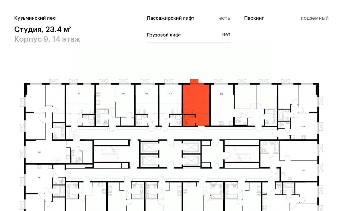 квартира г Котельники мкр Белая дача Кузьминский лес Котельники фото 2