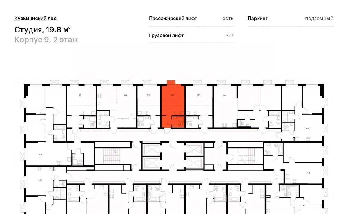 квартира г Котельники мкр Белая дача Кузьминский лес Котельники фото 2