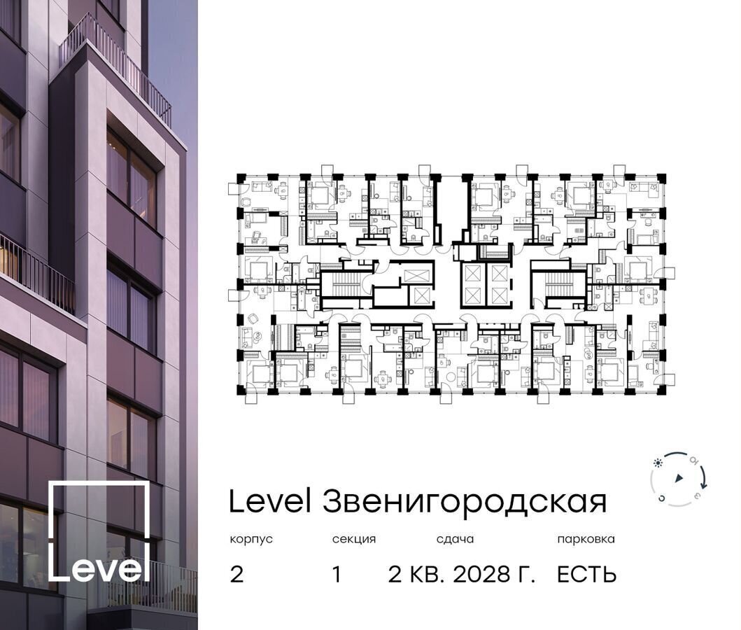 квартира г Москва метро Хорошёво проезд 3-й Силикатный 2 фото 2