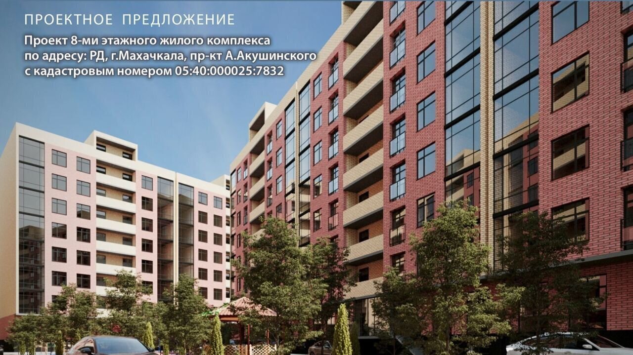 квартира г Махачкала р-н Кировский ул. Алисултанова, 38 фото 8