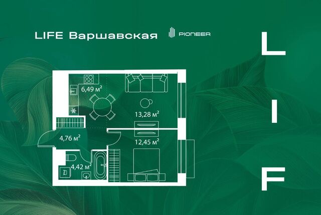 метро Варшавская ЖК Лайф Варшавская фото