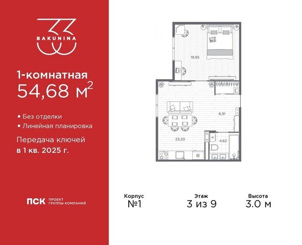 Пески пр-кт Бакунина 33 ЖК «Бакунина 33» округ Смольнинское фото