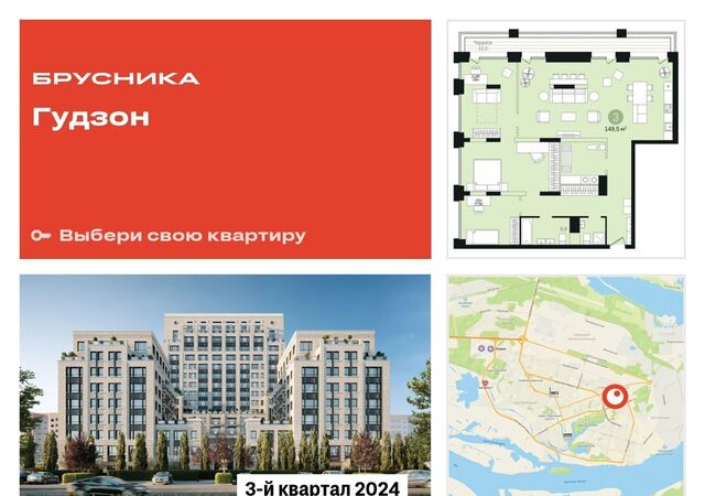 квартира р-н Северо-Восточный жилой пр-кт Пролетарский жилой дом фото