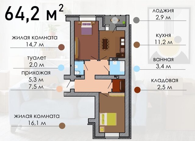 р-н Коминтерновский дом 55м ЖК «Композитор» фото