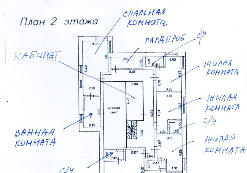 дом г Санкт-Петербург метро Ленинский Проспект Сергиево ул Куйбышева 12к/1 фото 36