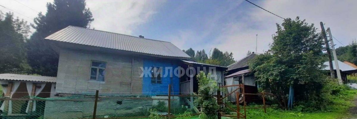 дом г Междуреченск ул Гагарина 32 фото 2