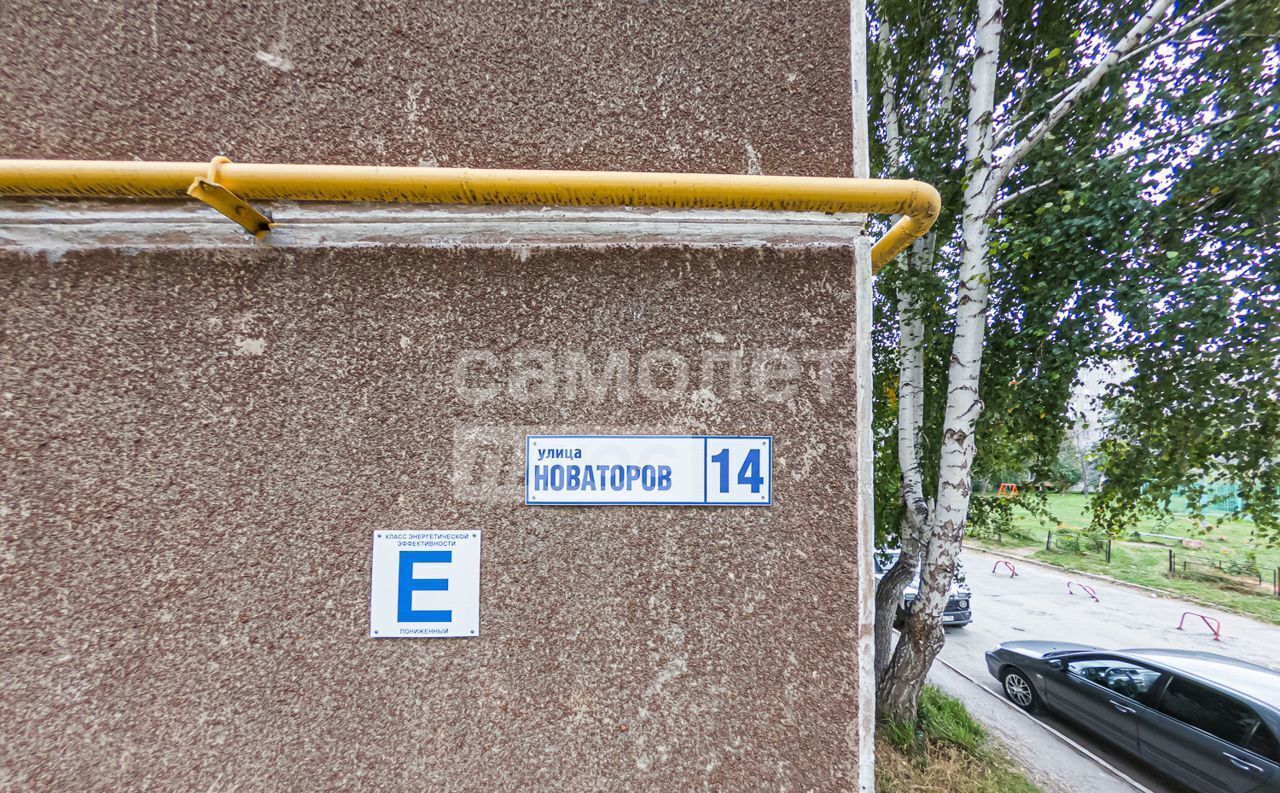 квартира г Екатеринбург р-н Орджоникидзевский Проспект Космонавтов, ул. Новаторов, 14 фото 35