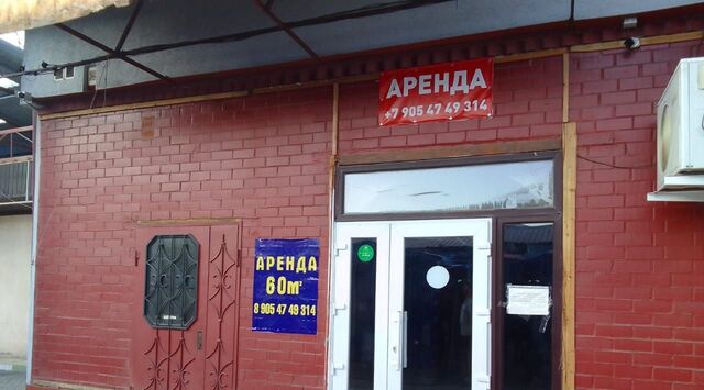 р-н Центральный ул Бирюзова 3 фото