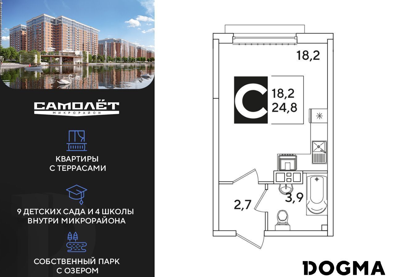 квартира г Краснодар р-н Прикубанский ул Западный Обход 46 фото 1