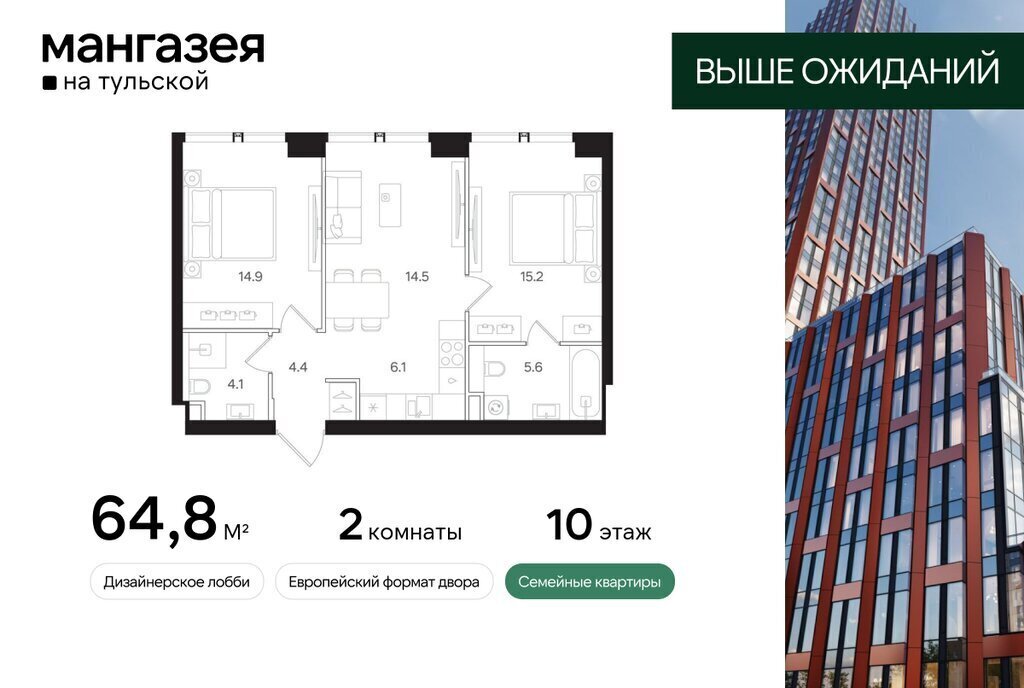 квартира г Москва метро Тульская ЮАО Даниловский фото 1