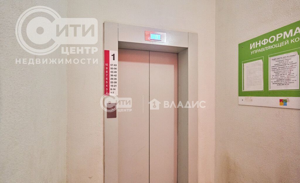 квартира г Воронеж р-н Коминтерновский ул 45 стрелковой дивизии 247/3 фото 12