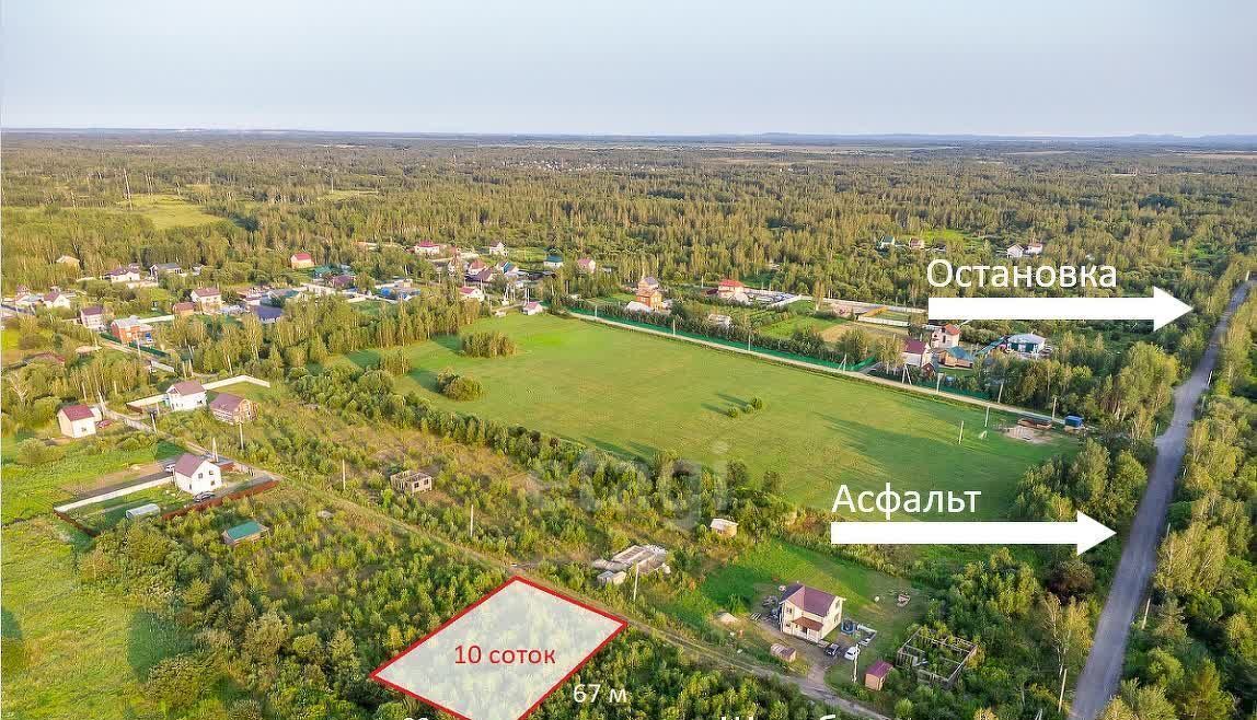 земля г Хабаровск р-н Центральный фото 16
