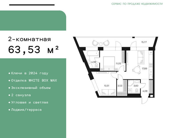 метро Тульская ул Автозаводская 26 ЖК FØRST муниципальный округ Даниловский фото