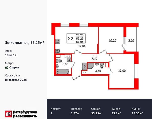 метро Озерки пр-кт Орлово-Денисовский ЖК «Бионика Заповедная» корп. 1. 3 фото