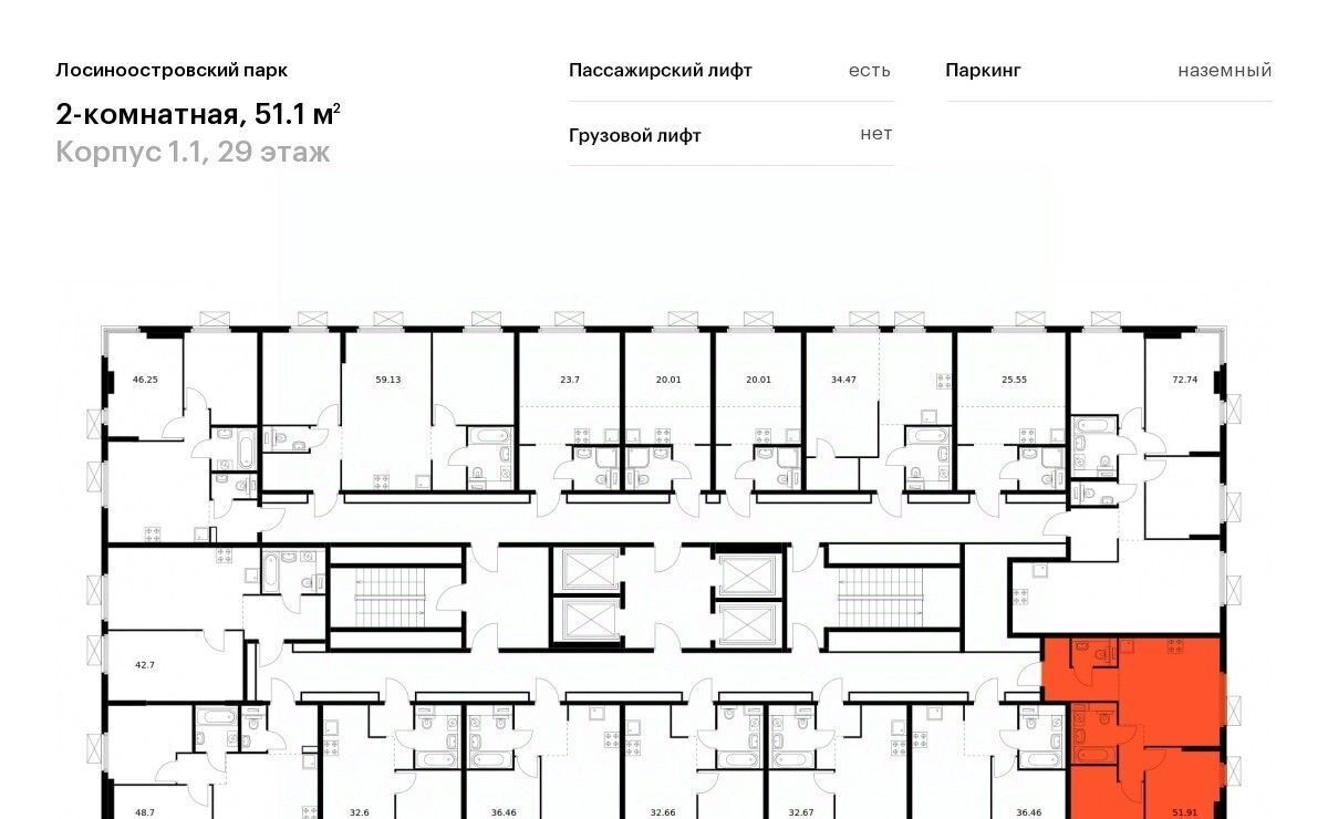 квартира г Москва метро Бульвар Рокоссовского ш Открытое 18ак/1 фото 2