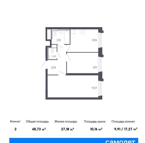 квартира дом 2 ЖК «Сердце Сахалина» фото