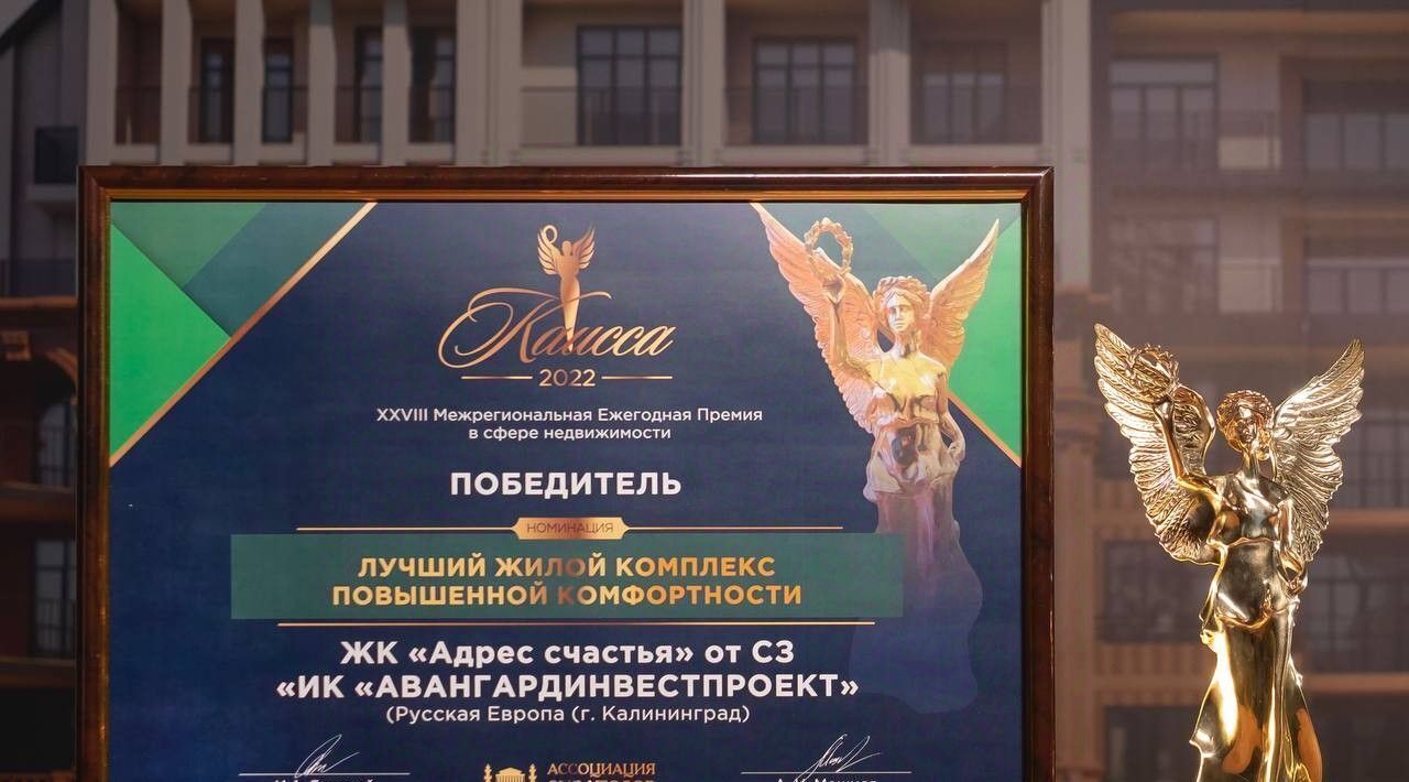 квартира г Калининград р-н Ленинградский ул Молодой гвардии 34 фото 2