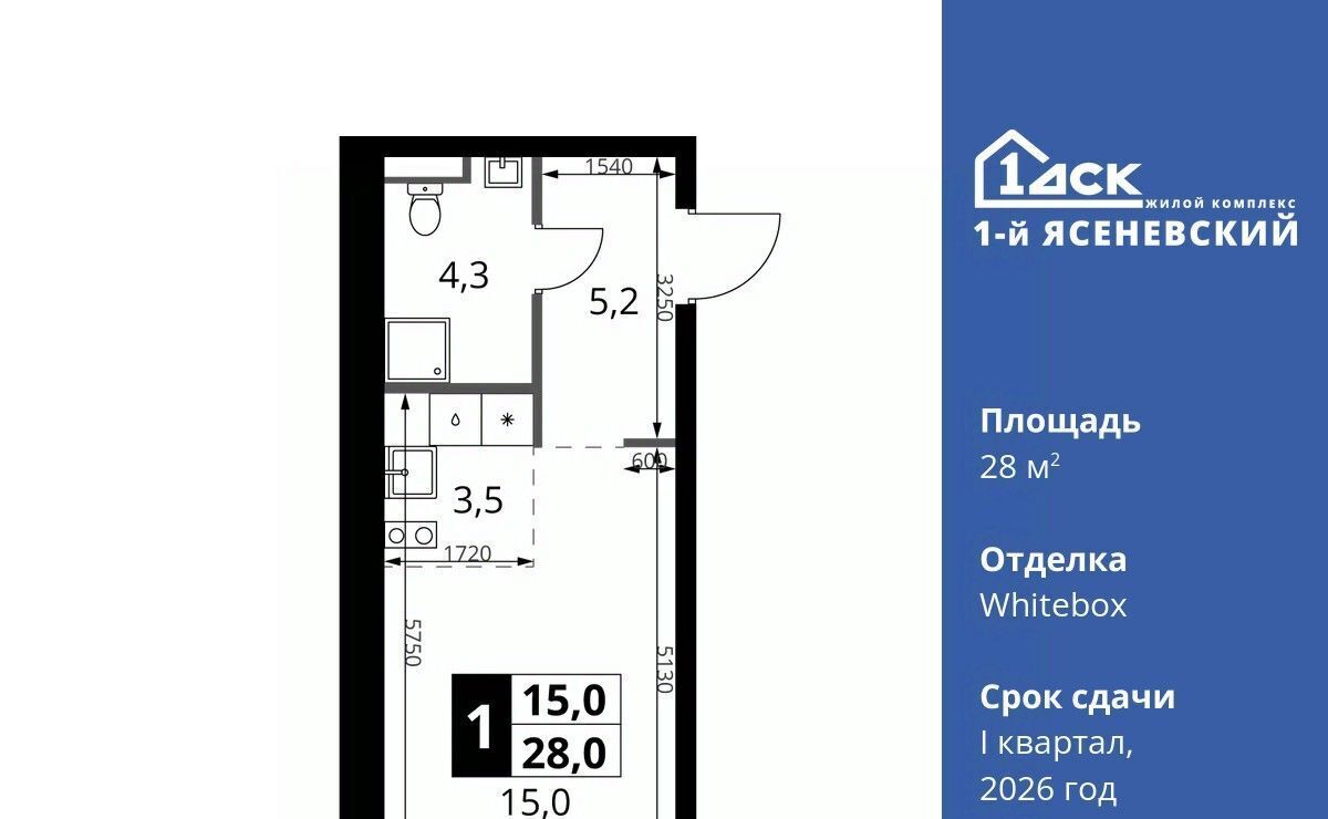 квартира г Москва п Мосрентген ЖК «1-й Ясеневский» метро Теплый Стан фото 1