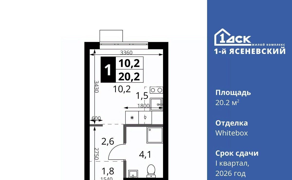 квартира г Москва п Мосрентген ЖК «1-й Ясеневский» метро Теплый Стан фото 1