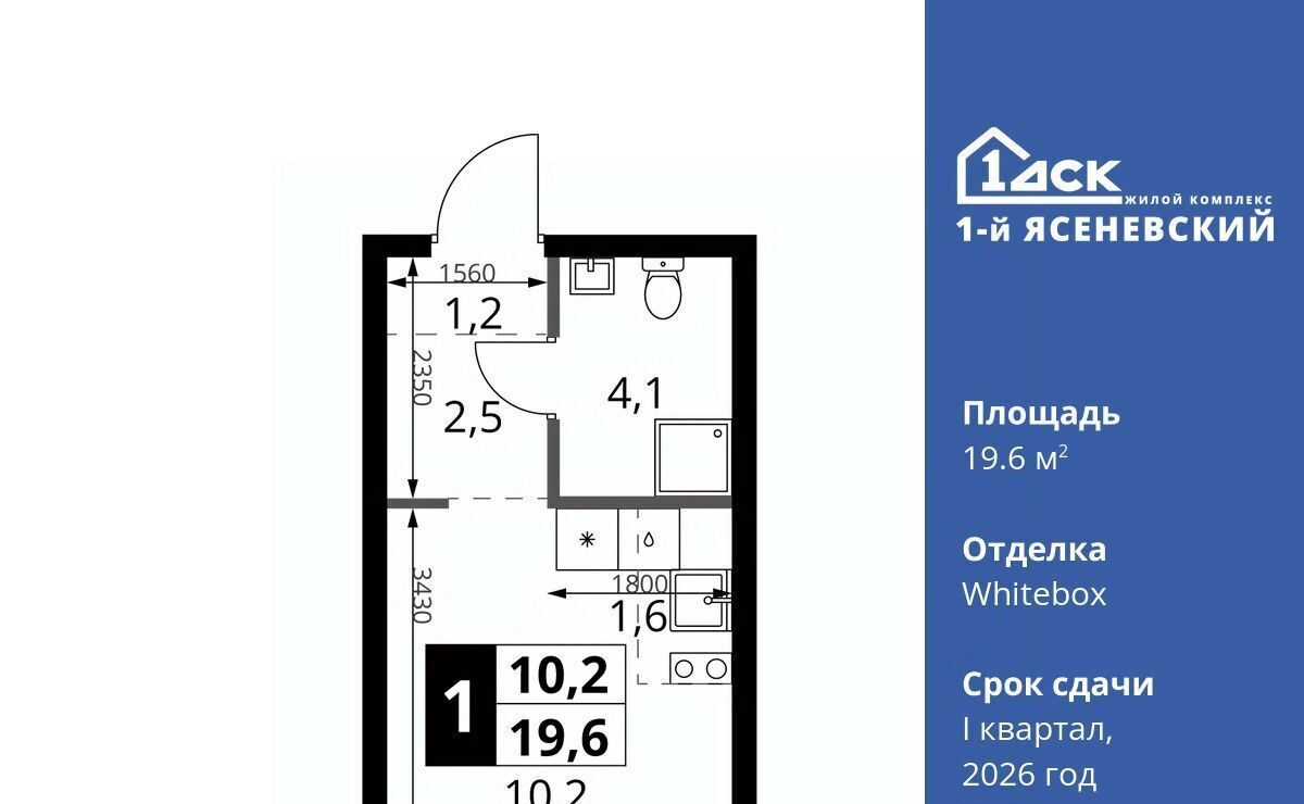 квартира г Москва п Мосрентген ЖК «1-й Ясеневский» метро Теплый Стан фото 1