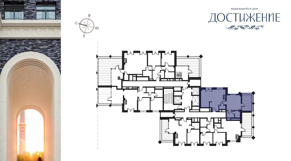 квартира г Москва метро Бутырская ул Академика Королева 21 фото 2