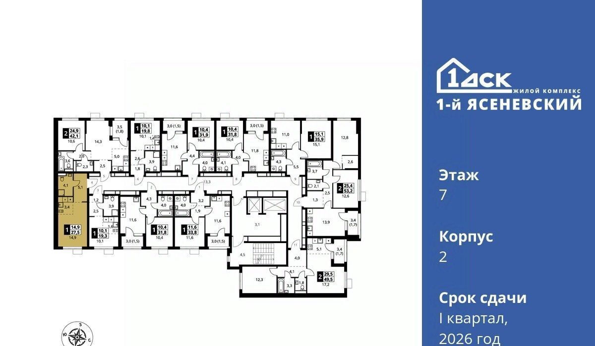 квартира г Москва п Мосрентген ЖК «1-й Ясеневский» метро Теплый Стан фото 2