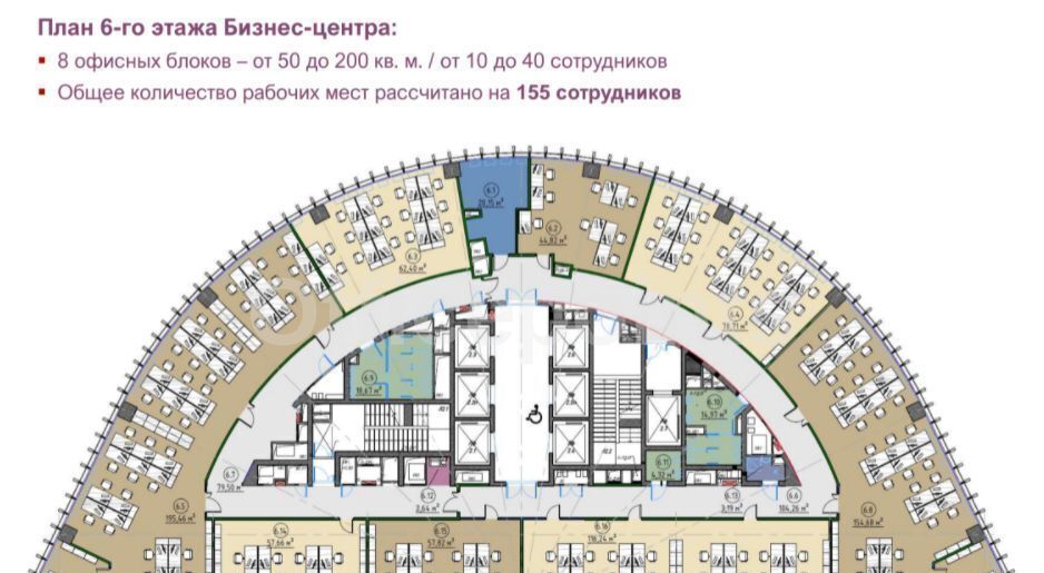 офис г Москва ул Вильгельма Пика 16 Ботанический сад фото 17