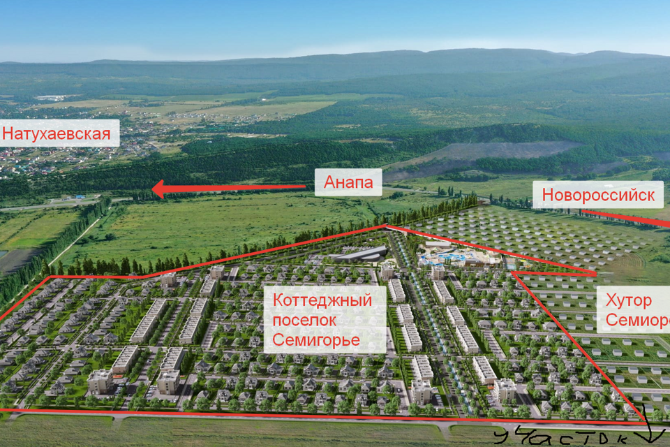 земля муниципальное образование Новороссийск, хутор Семигорский фото 1