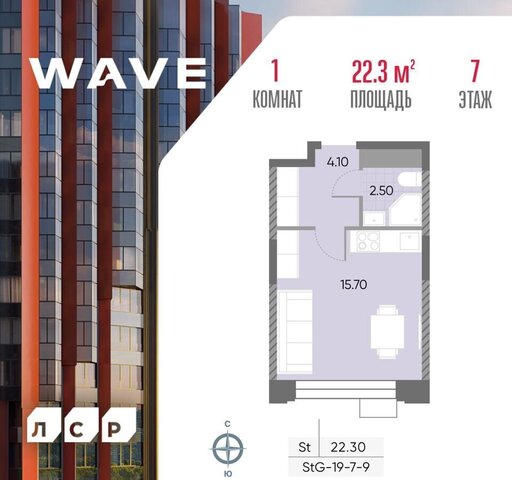 метро Борисово ЖК «WAVE» муниципальный округ Москворечье-Сабурово фото