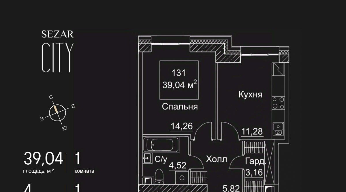 квартира г Москва метро Хорошёвская 2-й Хорошевский проезд, 7С 14 фото 1