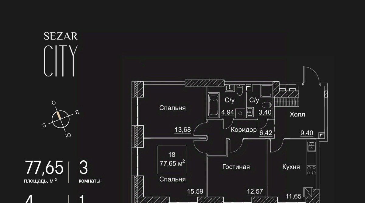 квартира г Москва метро Хорошёвская 2-й Хорошевский проезд, 7С 14 фото 1
