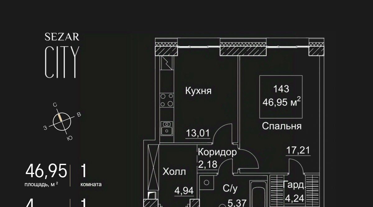 квартира г Москва метро Хорошёвская 2-й Хорошевский проезд, 7С 14 фото 1