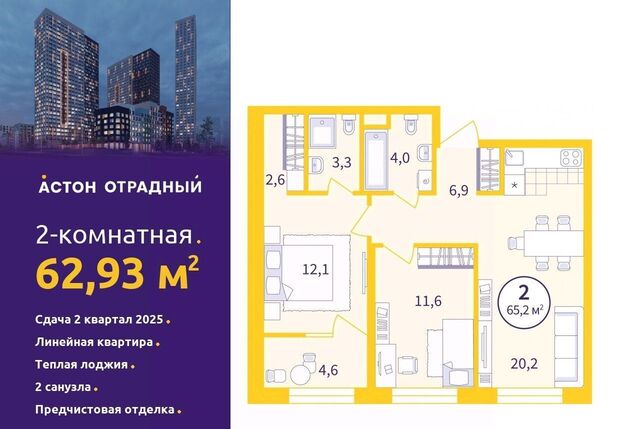 Геологическая фото