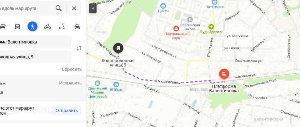 земля г Королев городской округ Королёв, микрорайон Болшево фото 10