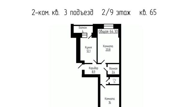 ул имени С.И. Савостьянова 3б фото