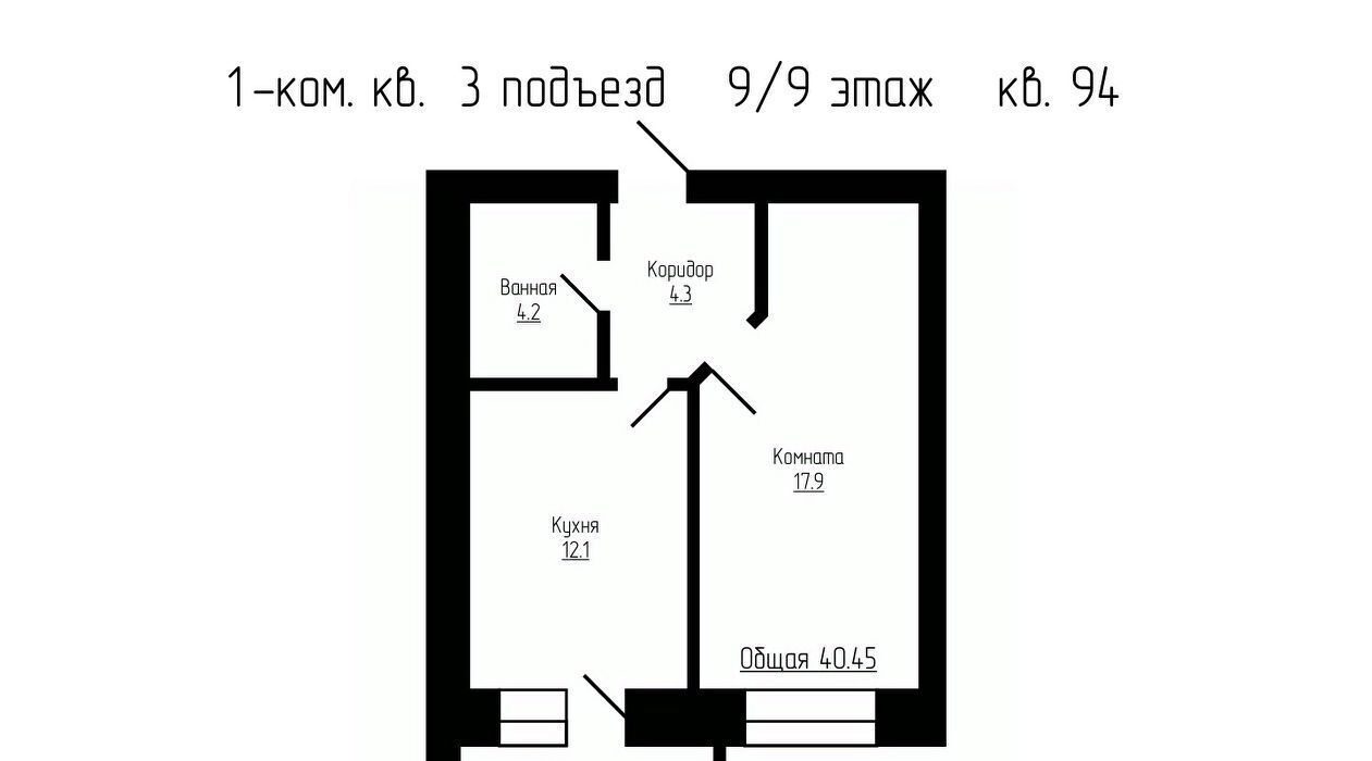 квартира г Тамбов р-н Октябрьский ул имени С.И. Савостьянова 3б фото 1