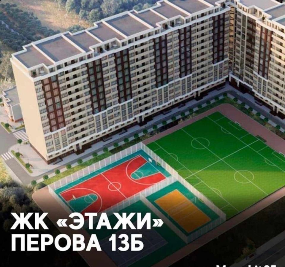 квартира г Махачкала ул Перова 13б р-н Советский фото 14