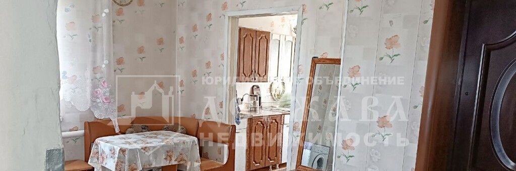 дом г Кемерово р-н Кировский ул Григорьева фото 10