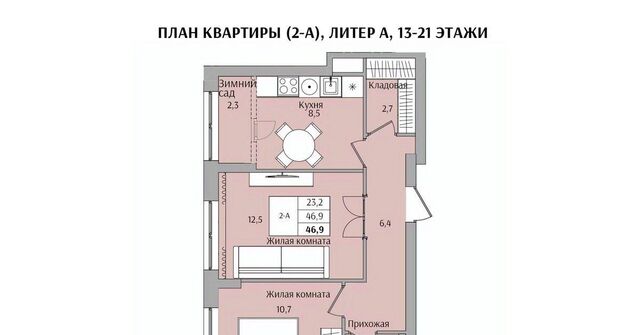 ул Якорная фото