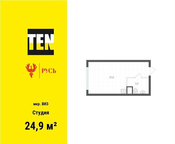 р-н Верх-Исетский ЖК «Русь» фото