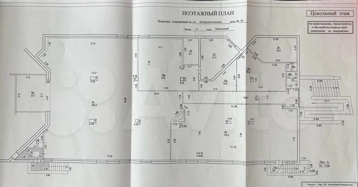 торговое помещение г Уфа р-н Кировский ул Коммунистическая 80 фото 17