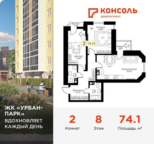 р-н Московский дом 14 ЖК Корона Парк ЖК «Урбан-парк» фото