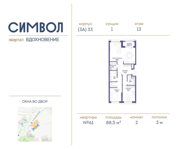 метро Римская район Лефортово ул Золоторожский Вал влд 11к 33 фото