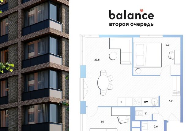 метро Окская пр-кт Рязанский ЖК balance муниципальный округ Рязанский фото