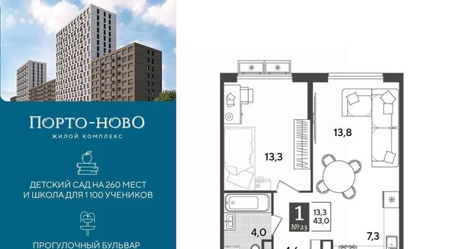 Цемдолина тер. фото