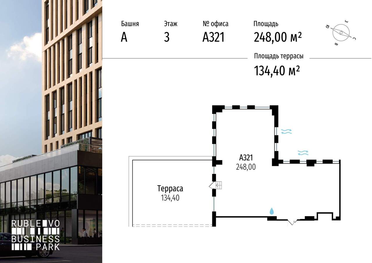 офис г Москва метро Строгино тер МКАД Строгино, 64-й километр, д. 1 фото 3